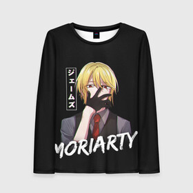 Женский лонгслив 3D с принтом Moriarty Moriarty the patriot в Курске, 100% полиэстер | длинные рукава, круглый вырез горловины, полуприлегающий силуэт | anime | holmes | moriarty | moriarty the patriot | patriot | sherlock | sherlock holmes | william james moriarty | адлер | альберт | аниме | ватсон | вильям | вильям джеймс м | джон | ирен | ирен адлер | льюис | мориарти | патриотизм мориарти | холмс