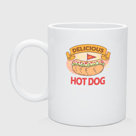 Кружка керамическая с принтом Delicious Hot Dog в Курске, керамика | объем — 330 мл, диаметр — 80 мм. Принт наносится на бока кружки, можно сделать два разных изображения | Тематика изображения на принте: burgers | delicious | hot dog | вредная еда | еда