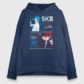 Женское худи Oversize хлопок с принтом SK8 the Infinity Рэки и Ланга в Курске, френч-терри — 70% хлопок, 30% полиэстер. Мягкий теплый начес внутри —100% хлопок | боковые карманы, эластичные манжеты и нижняя кромка, капюшон на магнитной кнопке | anime | hasegawa | kyan | langa | reki | sk8 | sk8 the infinity | snow | аниме | граффити | кян | ланга | манга | на скейте в бесконечность | рэки | скейт | скейт бесконечность | скейтборд | скейтбординг | скейтер | сноу | спорт