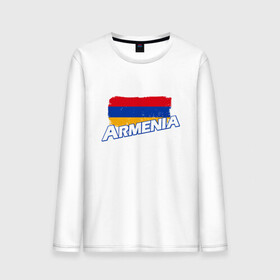 Мужской лонгслив хлопок с принтом Armenia Flag в Курске, 100% хлопок |  | armenia | armenya | арарат | армения | армяне | армянин | арцах | горы | ереван | кавказ | народ | саркисян | ссср | страна | флаг