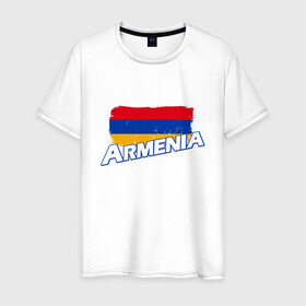 Мужская футболка хлопок с принтом Armenia Flag в Курске, 100% хлопок | прямой крой, круглый вырез горловины, длина до линии бедер, слегка спущенное плечо. | armenia | armenya | арарат | армения | армяне | армянин | арцах | горы | ереван | кавказ | народ | саркисян | ссср | страна | флаг