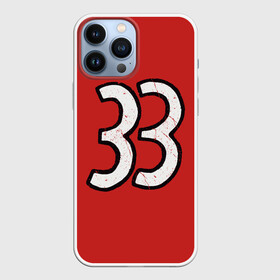 Чехол для iPhone 13 Pro Max с принтом 33 (Эй, Арнольд) в Курске,  |  | arnie | arnold | burt | gerald | hey | johanssen | martin | nickelodeon | арни | арнольд | берт | джеральд | джохансен | мартин | мульт | мультфильм | никелодеон | эй