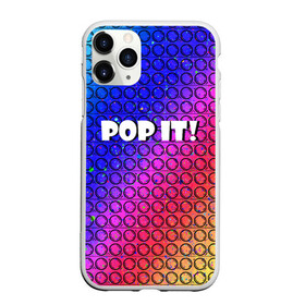 Чехол для iPhone 11 Pro матовый с принтом Pop It! Simple Dimple в Курске, Силикон |  | bubble | dimple | fidget | pop | pop it | push | rainbow | simple | toy | антистресс | давилка | игра | игрушка | лопни это | поп ит | пузырек | пузырь | пупырка | радуга | симпл димпл