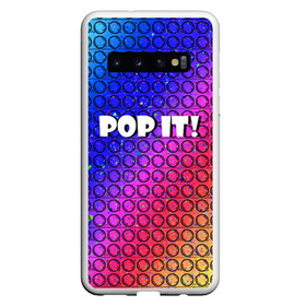 Чехол для Samsung Galaxy S10 с принтом Pop It! Simple Dimple в Курске, Силикон | Область печати: задняя сторона чехла, без боковых панелей | bubble | dimple | fidget | pop | pop it | push | rainbow | simple | toy | антистресс | давилка | игра | игрушка | лопни это | поп ит | пузырек | пузырь | пупырка | радуга | симпл димпл