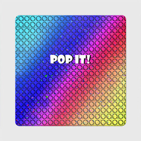 Магнит виниловый Квадрат с принтом Pop It! Simple Dimple в Курске, полимерный материал с магнитным слоем | размер 9*9 см, закругленные углы | bubble | dimple | fidget | pop | pop it | push | rainbow | simple | toy | антистресс | давилка | игра | игрушка | лопни это | поп ит | пузырек | пузырь | пупырка | радуга | симпл димпл