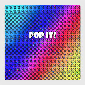 Магнитный плакат 3Х3 с принтом Pop It! Simple Dimple в Курске, Полимерный материал с магнитным слоем | 9 деталей размером 9*9 см | bubble | dimple | fidget | pop | pop it | push | rainbow | simple | toy | антистресс | давилка | игра | игрушка | лопни это | поп ит | пузырек | пузырь | пупырка | радуга | симпл димпл