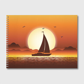 Альбом для рисования с принтом Кораблик на закате в Курске, 100% бумага
 | матовая бумага, плотность 200 мг. | sailboat | ship | ships | кораблик | корабль | лодка | парус | парусная лодка | тату | татуировка