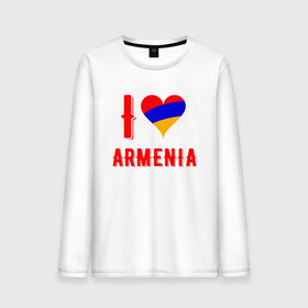 Мужской лонгслив хлопок с принтом I Love Armenia в Курске, 100% хлопок |  | armenia | armenya | love | арарат | армения | армяне | армянин | арцах | горы | ереван | кавказ | любовь | народ | саркисян | сердце | ссср | страна | флаг
