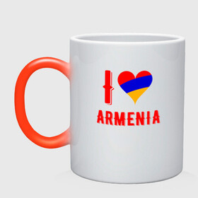 Кружка хамелеон с принтом I Love Armenia в Курске, керамика | меняет цвет при нагревании, емкость 330 мл | Тематика изображения на принте: armenia | armenya | love | арарат | армения | армяне | армянин | арцах | горы | ереван | кавказ | любовь | народ | саркисян | сердце | ссср | страна | флаг