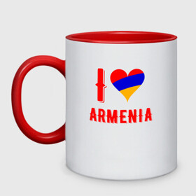 Кружка двухцветная с принтом I Love Armenia в Курске, керамика | объем — 330 мл, диаметр — 80 мм. Цветная ручка и кайма сверху, в некоторых цветах — вся внутренняя часть | armenia | armenya | love | арарат | армения | армяне | армянин | арцах | горы | ереван | кавказ | любовь | народ | саркисян | сердце | ссср | страна | флаг