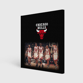 Холст квадратный с принтом CHICAGO BULLS [3] в Курске, 100% ПВХ |  | basketball | bulls | chicago | chicago bulls | jordan | nba | баскетбол | джордан | нба | чикаго буллз