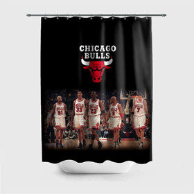 Штора 3D для ванной с принтом CHICAGO BULLS [3] в Курске, 100% полиэстер | плотность материала — 100 г/м2. Стандартный размер — 146 см х 180 см. По верхнему краю — пластиковые люверсы для креплений. В комплекте 10 пластиковых колец | basketball | bulls | chicago | chicago bulls | jordan | nba | баскетбол | джордан | нба | чикаго буллз