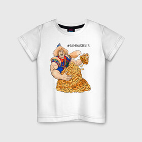 Детская футболка хлопок с принтом IAMBASHKIR в Курске, 100% хлопок | круглый вырез горловины, полуприлегающий силуэт, длина до линии бедер | башкир | башкирия | башкортостан | халк | чак чак