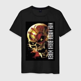 Мужская футболка хлопок с принтом Five Finger Death Punch в Курске, 100% хлопок | прямой крой, круглый вырез горловины, длина до линии бедер, слегка спущенное плечо. | fangs | groove metal | group | jaw | rock | skull | star | грув металл | группа | звезда | клыки | пасть | рок | череп