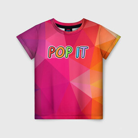 Детская футболка 3D с принтом POP IT | ПОП ИТ (Z) в Курске, 100% гипоаллергенный полиэфир | прямой крой, круглый вырез горловины, длина до линии бедер, чуть спущенное плечо, ткань немного тянется | 2021 | pop it | антистресс | лопни | лопни это | поп ит | попыт | симпл димпл