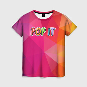 Женская футболка 3D с принтом POP IT | ПОП ИТ (Z) в Курске, 100% полиэфир ( синтетическое хлопкоподобное полотно) | прямой крой, круглый вырез горловины, длина до линии бедер | 2021 | pop it | антистресс | лопни | лопни это | поп ит | попыт | симпл димпл