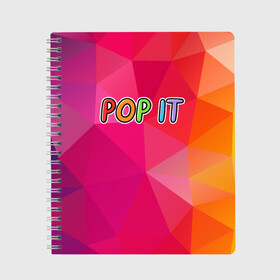 Тетрадь с принтом POP IT | ПОП ИТ (Z) в Курске, 100% бумага | 48 листов, плотность листов — 60 г/м2, плотность картонной обложки — 250 г/м2. Листы скреплены сбоку удобной пружинной спиралью. Уголки страниц и обложки скругленные. Цвет линий — светло-серый
 | 2021 | pop it | антистресс | лопни | лопни это | поп ит | попыт | симпл димпл