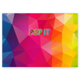 Поздравительная открытка с принтом POP IT | ПОП ИТ (Z) в Курске, 100% бумага | плотность бумаги 280 г/м2, матовая, на обратной стороне линовка и место для марки
 | 2021 | pop it | антистресс | лопни | лопни это | поп ит | попыт | симпл димпл