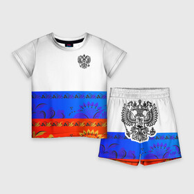 Детский костюм с шортами 3D с принтом Russia 3 в Курске,  |  | Тематика изображения на принте: fashion | game | hip hop | rap | russia | street style | top | игра | мода | огонь | рэп | топ | уличный стиль | хип хоп