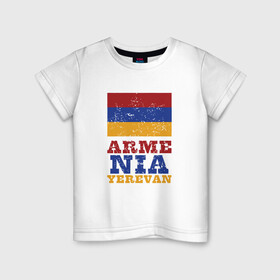 Детская футболка хлопок с принтом Ереван - Армения в Курске, 100% хлопок | круглый вырез горловины, полуприлегающий силуэт, длина до линии бедер | armenia | armenya | арарат | армения | армяне | армянин | арцах | горы | ереван | кавказ | народ | саркисян | ссср | страна | флаг