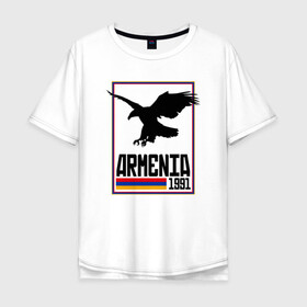 Мужская футболка хлопок Oversize с принтом Armenia 1991 в Курске, 100% хлопок | свободный крой, круглый ворот, “спинка” длиннее передней части | armenia | armenya | арарат | армения | армяне | армянин | горы | ереван | кавказ | народ | саркисян | ссср | страна | флаг