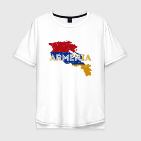 Мужская футболка хлопок Oversize с принтом Armenia Map в Курске, 100% хлопок | свободный крой, круглый ворот, “спинка” длиннее передней части | armenia | armenya | арарат | армения | армяне | армянин | горы | ереван | кавказ | народ | саркисян | ссср | страна | флаг