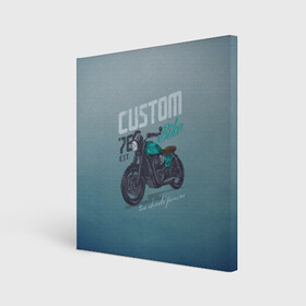 Холст квадратный с принтом Custom Bike в Курске, 100% ПВХ |  | Тематика изображения на принте: bike | custom | байк | байкер | кастом | мото | мотокросс | мотоцикл | скорость