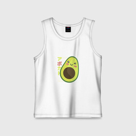 Детская майка хлопок с принтом Kawaii Japanese Anime Avocado в Курске,  |  | Тематика изображения на принте: anime | avocado | cute | funny | guacamole | japanese art | kawaii | manga | авокато | аниме | в японском стиле | гуакамоле | детский адвокадо | кавай | кавайи | манга | милота | милый авокадо | прикол | япония | японские иероглифы