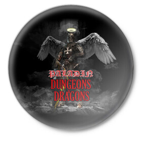 Значок с принтом Dungeons & Dragons Паладин в Курске,  металл | круглая форма, металлическая застежка в виде булавки | dd | dungeons  dragons | paladin | днд | паладин | подземелья и драконы