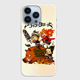 Чехол для iPhone 13 Pro с принтом Аста на кабане Чёрный клевер в Курске,  |  | asta | black bulls | black clover | quartet knights | yuno | акума | аниме | аста | блэк кловер | буракку куро:ба | демон | королевство клевера | король магов | лихт | магна | манга | пятилистник | черный бык | чёрный клев