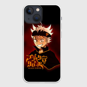 Чехол для iPhone 13 mini с принтом Чёрный клевер улыбка Аста в Курске,  |  | asta | black bulls | black clover | quartet knights | yuno | акума | аниме | аста | блэк кловер | буракку куро:ба | демон | королевство клевера | король магов | лихт | магна | манга | пятилистник | черный бык | чёрный клев