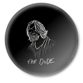 Значок с принтом THE DUDE (Большой Лебовски) в Курске,  металл | круглая форма, металлическая застежка в виде булавки | Тематика изображения на принте: abide | big | dude | jeff | lebowski | the | большой | лебовски | фильм | чувак