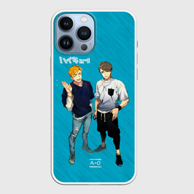 Чехол для iPhone 13 Pro Max с принтом Старшая Инаризаки | Haikyuu в Курске,  |  | anime | haikyu | haikyuu | karasuno | аниме | волейбол | ворон | кагеяма | карасуно | кей | кенма | козуме | куроо | маленький гигант | манга | мяч | некома | ойкава | сатори | сёё | тендо | тобио | тоору | хайкью | хината