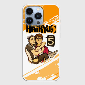 Чехол для iPhone 13 Pro с принтом ВОЛЕЙБОЛ | Haikyuu TOP5 в Курске,  |  | anime | haikyu | haikyuu | karasuno | аниме | волейбол | ворон | кагеяма | карасуно | кей | кенма | козуме | куроо | маленький гигант | манга | мяч | некома | ойкава | сатори | сёё | тендо | тобио | тоору | хайкью | хината