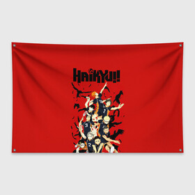 Флаг-баннер с принтом Старшая Карасуно Haikyuu!! в Курске, 100% полиэстер | размер 67 х 109 см, плотность ткани — 95 г/м2; по краям флага есть четыре люверса для крепления | anime | haikyu | haikyuu | karasuno | аниме | волейбол | ворон | кагеяма | карасуно | кей | кенма | козуме | куроо | маленький гигант | манга | мяч | некома | ойкава | сатори | сёё | тендо | тобио | тоору | хайкью | хината