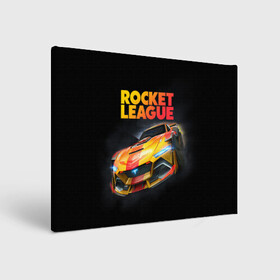 Холст прямоугольный с принтом Rocket League Рокет Лига в Курске, 100% ПВХ |  | auto | avto | car | game | league | race | rocket | гонки | игра | машина | рокет лига | тачка | тачки