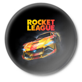 Значок с принтом Rocket League Рокет Лига в Курске,  металл | круглая форма, металлическая застежка в виде булавки | Тематика изображения на принте: auto | avto | car | game | league | race | rocket | гонки | игра | машина | рокет лига | тачка | тачки