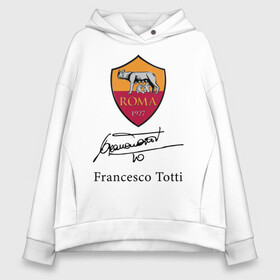 Женское худи Oversize хлопок с принтом Francesco Totti Roma в Курске, френч-терри — 70% хлопок, 30% полиэстер. Мягкий теплый начес внутри —100% хлопок | боковые карманы, эластичные манжеты и нижняя кромка, капюшон на магнитной кнопке | football | legend | roma | totti | wolf | волчица | италия | легенда | рим | тотти | футбол