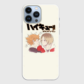 Чехол для iPhone 13 Pro Max с принтом Кенма Козуме и Хината Сё | ВОЛЕЙБОЛ в Курске,  |  | anime | haikyu | haikyuu | karasuno | аниме | волейбол | ворон | кагеяма | карасуно | кей | кенма | козуме | куроо | маленький гигант | манга | мяч | некома | ойкава | сатори | сёё | тендо | тобио | тоору | хайкью | хината