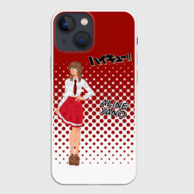 Чехол для iPhone 13 mini с принтом Aline Yano | Haikyuu в Курске,  |  | anime | haikyu | haikyuu | karasuno | аниме | волейбол | ворон | кагеяма | карасуно | кей | кенма | козуме | куроо | маленький гигант | манга | мяч | некома | ойкава | сатори | сёё | тендо | тобио | тоору | хайкью | хината