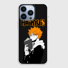 Чехол для iPhone 13 Pro с принтом Шоё Хината | Haikyuu в Курске,  |  | anime | haikyu | haikyuu | karasuno | аниме | волейбол | ворон | кагеяма | карасуно | кей | кенма | козуме | куроо | маленький гигант | манга | мяч | некома | ойкава | сатори | сёё | тендо | тобио | тоору | хайкью | хината