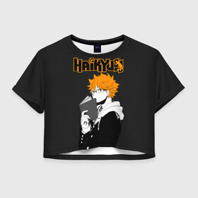 Женская футболка Crop-top 3D с принтом Шоё Хината | Haikyuu!! в Курске, 100% полиэстер | круглая горловина, длина футболки до линии талии, рукава с отворотами | anime | haikyu | haikyuu | karasuno | аниме | волейбол | ворон | кагеяма | карасуно | кей | кенма | козуме | куроо | маленький гигант | манга | мяч | некома | ойкава | сатори | сёё | тендо | тобио | тоору | хайкью | хината