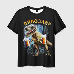 Мужская футболка 3D с принтом Пивозавр в Курске, 100% полиэфир | прямой крой, круглый вырез горловины, длина до линии бедер | дино | динозавр | мем | мемы