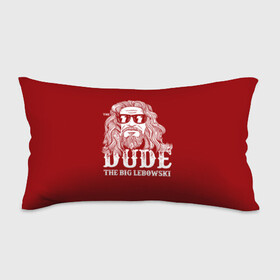 Подушка 3D антистресс с принтом Dude the Big Lebowski в Курске, наволочка — 100% полиэстер, наполнитель — вспененный полистирол | состоит из подушки и наволочки на молнии | dude | jeff bridges | the big lebowski | блики | большой лебовский | джефф бриджес | молния | фильм | чувак