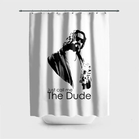 Штора 3D для ванной с принтом Just call me the Dude в Курске, 100% полиэстер | плотность материала — 100 г/м2. Стандартный размер — 146 см х 180 см. По верхнему краю — пластиковые люверсы для креплений. В комплекте 10 пластиковых колец | dude | jeff bridges | just call me the dude | the big lebowski | большой лебовский | джефф бриджес | просто зови меня | фильм | чувак