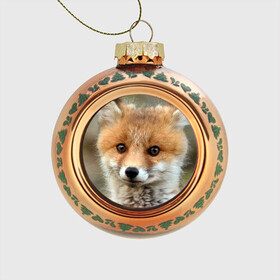 Стеклянный ёлочный шар с принтом Миленький лисенок в Курске, Стекло | Диаметр: 80 мм | fox | foxy | животное | звери | лиса | лисенок | лисичка | милая | рыжая | фокс