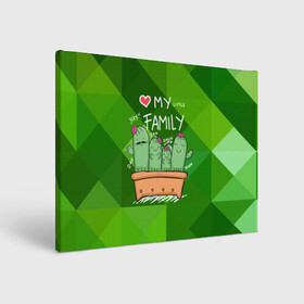 Холст прямоугольный с принтом Милая семья кактусов в Курске, 100% ПВХ |  | Тематика изображения на принте: cactus | кактус | кактусы | милый | растение | цветок