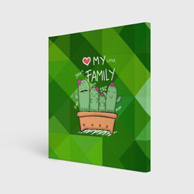 Холст квадратный с принтом Милая семья кактусов в Курске, 100% ПВХ |  | Тематика изображения на принте: cactus | кактус | кактусы | милый | растение | цветок