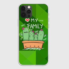 Чехол для iPhone 12 Pro с принтом Милая семья кактусов в Курске, силикон | область печати: задняя сторона чехла, без боковых панелей | cactus | кактус | кактусы | милый | растение | цветок