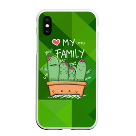 Чехол для iPhone XS Max матовый с принтом Милая семья кактусов в Курске, Силикон | Область печати: задняя сторона чехла, без боковых панелей | cactus | кактус | кактусы | милый | растение | цветок